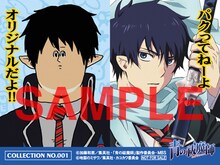 「地獄のコラボステッカー」奥村燐。(C)加藤和恵／集英社・「青の祓魔師」劇場版製作委員会 2012 (C)地獄のミサワ／集英社・カコカワ委員会