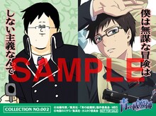 「地獄のコラボステッカー」奥村雪男。(C)加藤和恵／集英社・「青の祓魔師」劇場版製作委員会 2012 (C)地獄のミサワ／集英社・カコカワ委員会