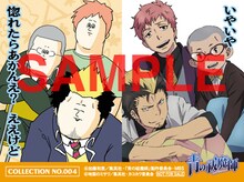 「地獄のコラボステッカー」勝呂、志摩、子猫丸の京都3人組。(C)加藤和恵／集英社・「青の祓魔師」劇場版製作委員会 2012 (C)地獄のミサワ／集英社・カコカワ委員会