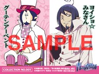 「地獄のコラボステッカー」メフィスト。(C)加藤和恵／集英社・「青の祓魔師」劇場版製作委員会 2012 (C)地獄のミサワ／集英社・カコカワ委員会