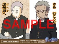 「地獄のコラボステッカー」藤本獅郎。(C)加藤和恵／集英社・「青の祓魔師」劇場版製作委員会 2012 (C)地獄のミサワ／集英社・カコカワ委員会