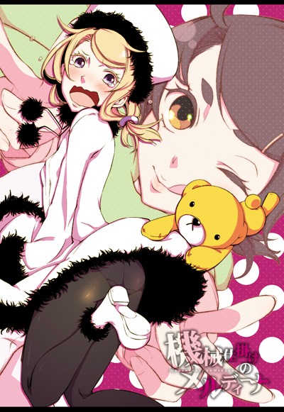COMIC ZINで配布されるイラストカード。