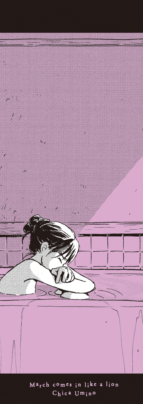 有川浩の言葉が裏面にあしらわれるしおり。