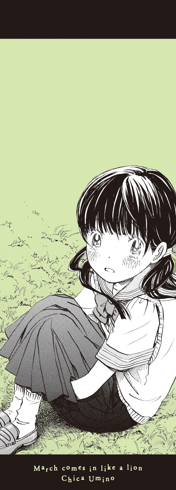 角田光代の言葉が裏面にあしらわれるしおり。