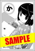 「神のみぞ知るセカイ」20巻ゲーマーズ特典。