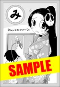 「神のみぞ知るセカイ」20巻サンデーサポーターショップ特典。