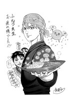 原泰久が描いたお祝いイラスト。