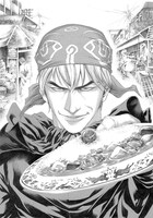 迫稔雄が描いたお祝いイラスト。