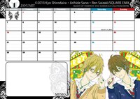 付録の「絶園のテンペスト」特製スケジュール手帳中面。