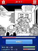 「大乱闘!!手塚オールスターズ」イメージ。(c)Tezuka Productions  (c) gloops, Inc.