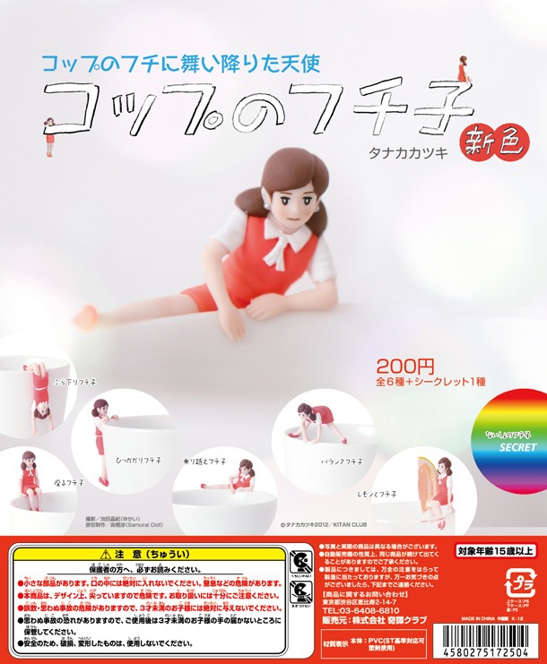 「コップのフチに舞い降りた天使 コップのフチ子新色」のPOP。