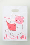 「きのこいぬ」3巻発売を記念し、書店に特製レジ袋が登場
