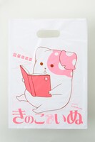「きのこいぬ」3巻にあわせて作られたレジ袋。