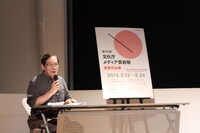 講評を述べるマンガ部門審査委員のみなもと太郎。