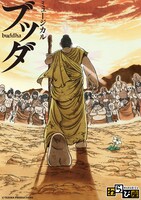 ミュージカル化を記念して、手塚プロダクションが描き下ろしたイメージイラスト。（c）TEZUKA PRODUCTIONS