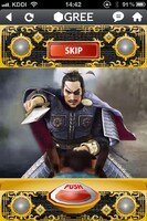 「蒼天航路～王者の進軍～」イメージ。（c）王欣太・李學仁／講談社（c）Fields／FutureScope