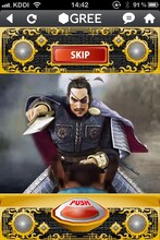 「蒼天航路～王者の進軍～」イメージ。（c）王欣太・李學仁／講談社（c）Fields／FutureScope