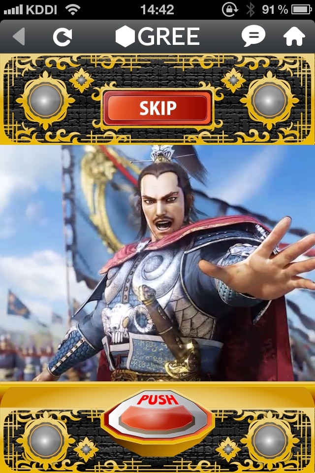 「蒼天航路～王者の進軍～」イメージ。（c）王欣太・李學仁／講談社（c）Fields／FutureScope