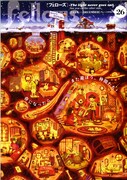 Fellows! Vol.26
