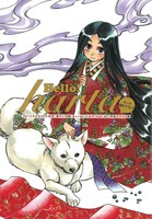 Fellows! Vol.26を一部書店で購入するともらえる、ハルタ1号予告イラスト集。