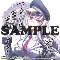 アニメイトで配布されるミニ色紙。