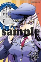 WonderGOOで配布されるポストカード。