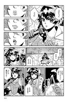 「しらまり」の1ページ。