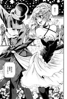 「しらまり」の1ページ。