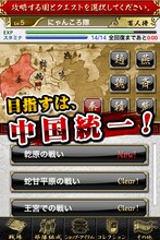 「キングダム 激突パズル無双」画面 (C)原泰久・集英社／NHK・総合ビジョン・ぴえろ (C)2012 Konami Digital Entertainment