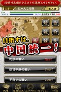 「キングダム 激突パズル無双」画面 (C)原泰久・集英社/NHK・総合ビジョン・ぴえろ (C)2012 Konami Digital Entertainment