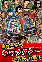 「キングダム 激突パズル無双」画面 (C)原泰久・集英社／NHK・総合ビジョン・ぴえろ (C)2012 Konami Digital Entertainment