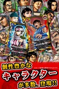 「キングダム 激突パズル無双」画面 (C)原泰久・集英社/NHK・総合ビジョン・ぴえろ (C)2012 Konami Digital Entertainment