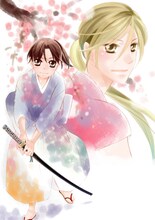 藤原規代「千代に八千代に」カット