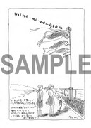 ヴィレッジヴァンガードで「アノネ、」上巻を購入した人に配布されるペーパー。