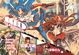 「100-HANDRED- 高畠エナガ短編集2」目次