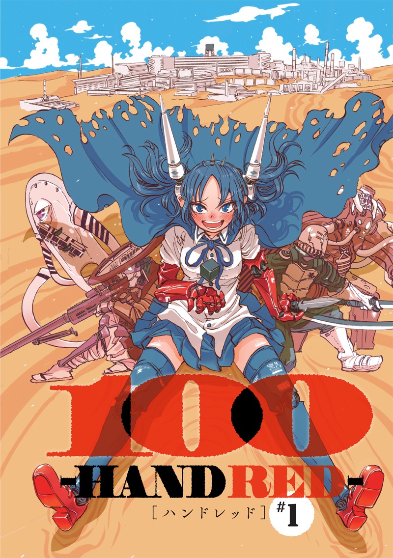 「100-HANDRED-」第1話扉ページ