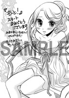 COMIC ZINで配布されるリーフレットの1ページ。