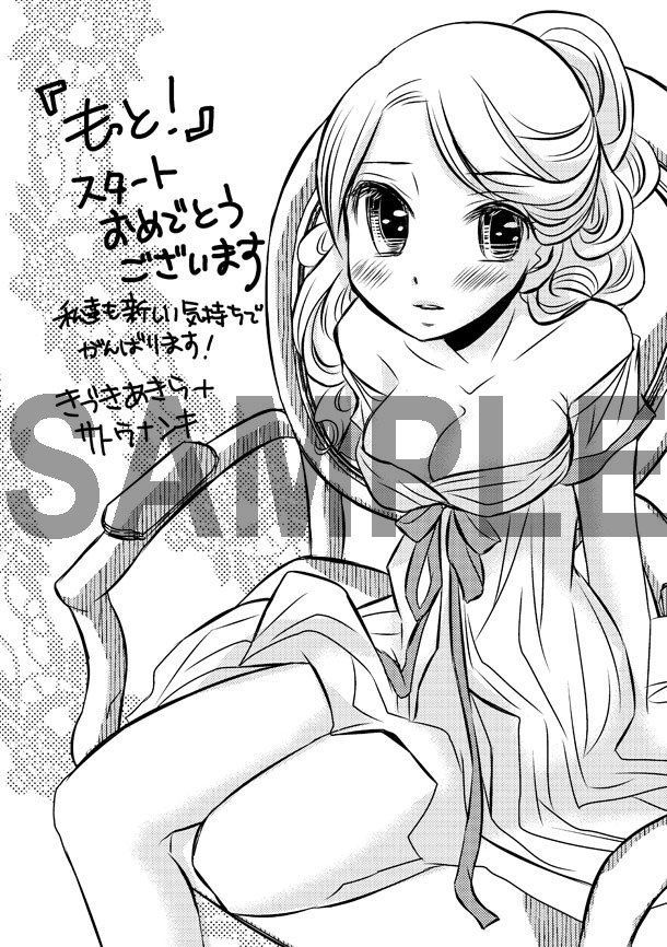 COMIC ZINで配布されるリーフレットの1ページ。