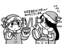 文苑堂書店で配布されるペーパー。