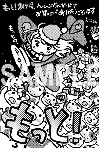 ヴィレッジヴァンガードで配布されるペーパー。