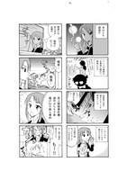 「西島大介のひらめき☆マンガ学校 マンガ家にはなれない。かけがえのない誰かだけが、君をマンガ家にする。」に収録されている、谷川ニコの作品。