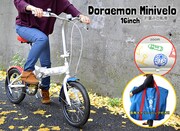 「ドラえもん ミニベロ」は16インチ。（C）Fujiko-Pro,Shogakukan,TV-Asahi,Shin-ei,and ADK