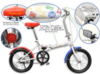 「ドラえもん ミニベロ」（C）Fujiko-Pro,Shogakukan,TV-Asahi,Shin-ei,and ADK