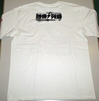 オリジナルTシャツのバック。