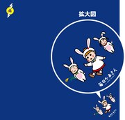 500名に当たる「特製『おおぼら』ふろしき」。