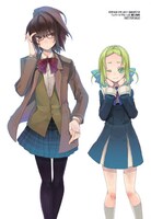 「リバーシブル！」2巻通常版の購入特典