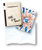 6等のノート&下敷き。(C)ひぐちアサ/講談社