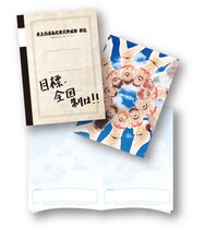 6等のノート＆下敷き。(C)ひぐちアサ／講談社