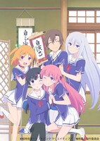 アニメ「俺の彼女と幼なじみが修羅場すぎる」キービジュアル