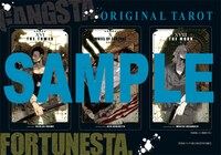 月刊コミック＠バンチ2013年2月号付録のタロットカード。